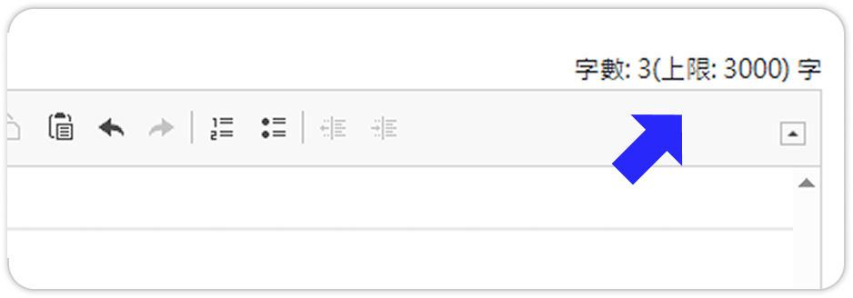 文字作答繕打框